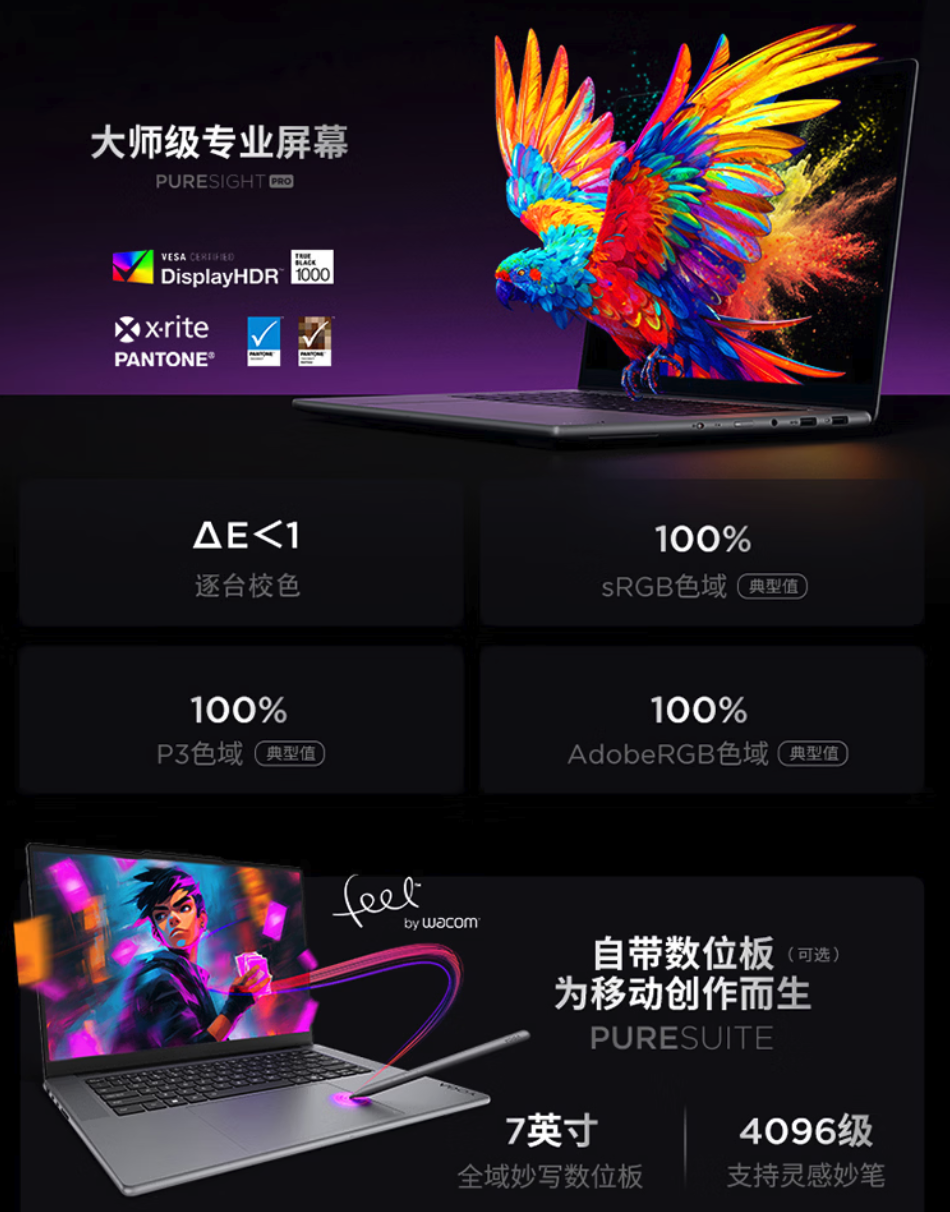 联想YOGA Pro 15 Aura AI元启版发布 酷睿Ultra7+RTX5060 首发12999元起